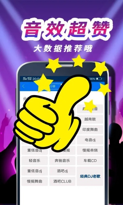 JDB电子富贵八方 ㊙️、✅JDB电子富贵八方 V7.8.12✅✅✅