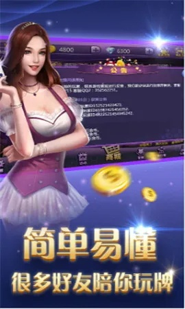 JDB电玩游戏㊙️ ✅🈷️JDB电玩游戏 V6.14.3㊙️✅✅✅