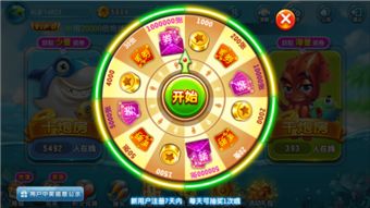 打鱼游戏在线最新版本V57.39.99.297安卓系统版本-好用 打鱼游戏在线最新版本V57.39.99.297安卓系统版本-好用