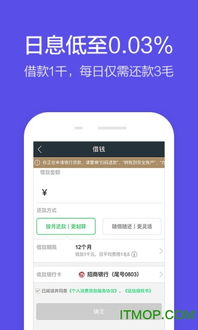 上海钱柜官网绿色版V79.96.124.10安卓系统版本-好用