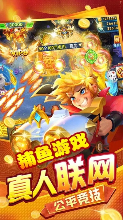 JDB捕鱼 ㊙️,🈷️JDB捕鱼 V7.19.6✅