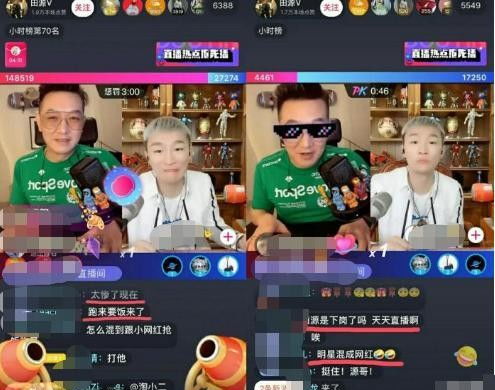 免费看球网站直播入口天天看球免费版V88.1.269.187ios版本-好用 免费看球网站直播入口天天看球免费版V88.1.269.187ios版本-好用