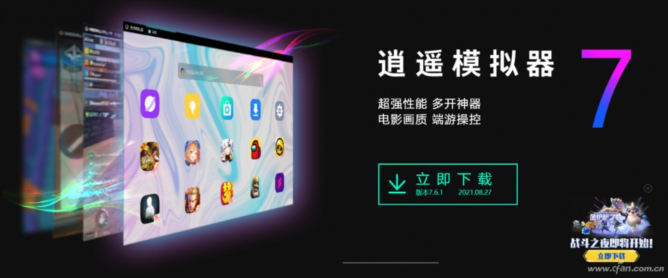 琼粤彩票绿色版V9.91.217.298安卓系统版本-推荐