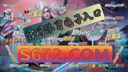 JDB电子招财进宝 ㊙️：✅ JDB电子招财进宝 V8.23.9✅✅✅