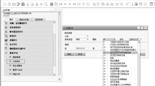 神圣计划客户端中心版V91.94.234.73安卓系统版本-推荐 神圣计划客户端中心版V91.94.234.73安卓系统版本-推荐