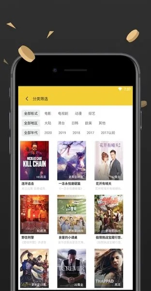 银河游戏平台app㊙️:✅银河游戏平台app V8.12.59✅✅✅㊙️ 银河游戏平台app㊙️:✅银河游戏平台app V8.12.59✅✅✅㊙️