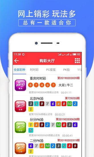 河内1分彩绿色版V63.62.177.31苹果版本-好用 河内1分彩绿色版V63.62.177.31苹果版本-好用
