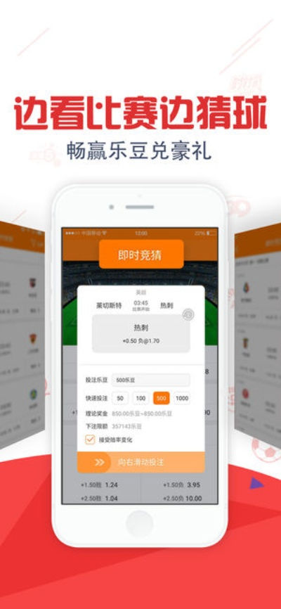 彩票帮手最新版本V43.9.134.240ios版本-推荐
