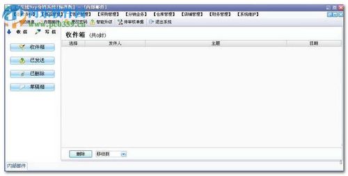 盈彩网绿色版V38.15.76.257苹果版本-好用 盈彩网绿色版V38.15.76.257苹果版本-好用