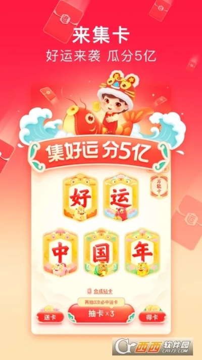 宝运莱平台 ㊙️,✅宝运莱平台 V6.13.5✅