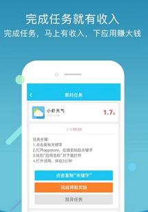 43626赚钱网中心版V91.6.173.114ios版本-推荐