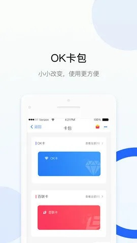 OKPAY钱包官网免费版V24.49.59.0安卓系统版本-推荐 OKPAY钱包官网免费版V24.49.59.0安卓系统版本-推荐