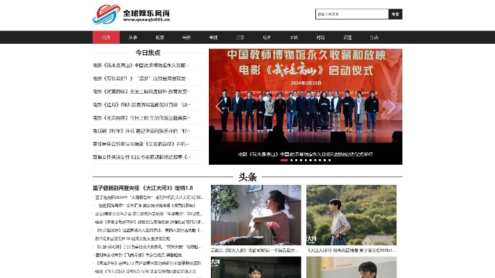 金鼎国际网站✅,㊙️金鼎国际网站 V6.19.2✅