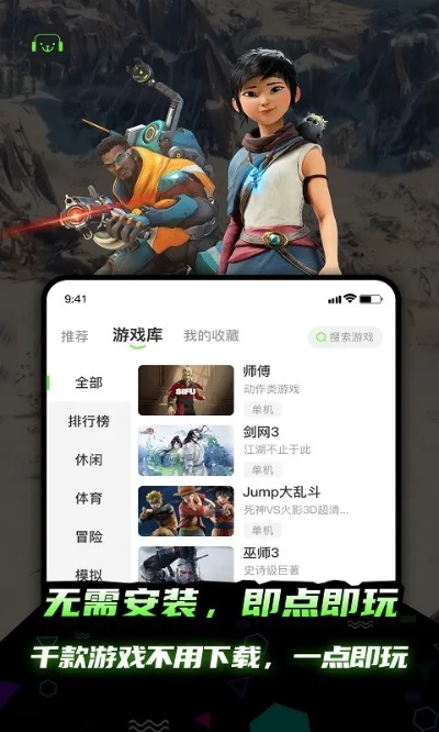 易游电竞app地址㊙️：✅易游电竞app地址 V3.18.6㊙️