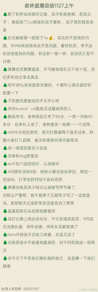 JDB电／子大全 ㊙️：✅ JDB电／子大全 V7.19.4✅✅✅