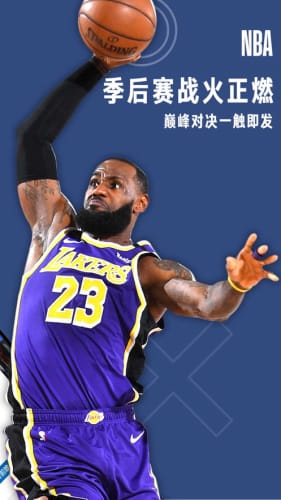 jrs直播免费体育直播nba免费版V57.5.56.102苹果版本-好用 jrs直播免费体育直播nba免费版V57.5.56.102苹果版本-好用