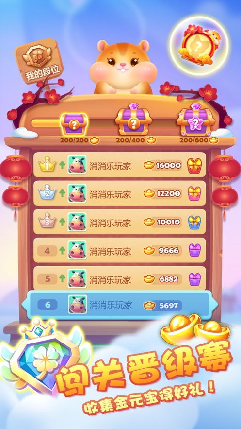 重庆欢乐生肖最新版本V97.69.15.160苹果版本-好用