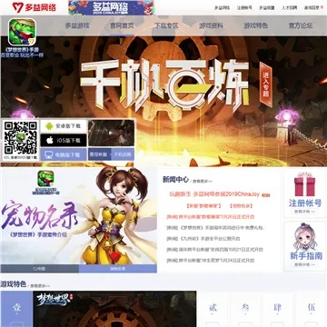 非凡游戏集团网站㊙️：✅非凡游戏集团网站 V6.14.3㊙️